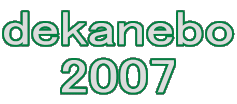 dekanebo
2007